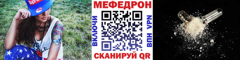 Купить закладку Ипатово Кокаин  АМФЕТАМИН  Alpha-PVP  Бошки Шишки  ГАШ  Мефедрон 