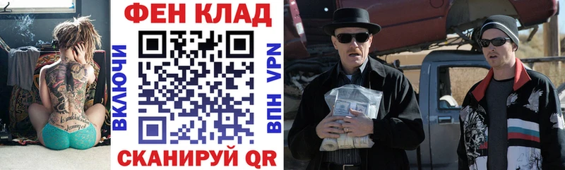 нарко площадка Telegram  Ипатово  АМФ Premium 