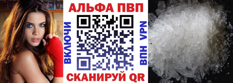 Alfa_PVP мука где найти наркотики кракен зеркало Ипатово