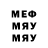 МДМА Molly Sherrell Bennett