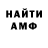 КЕТАМИН VHQ LINX ATOM