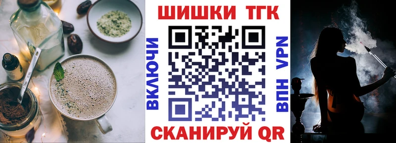 Canna-Cookies марихуана  магазин    Ипатово 