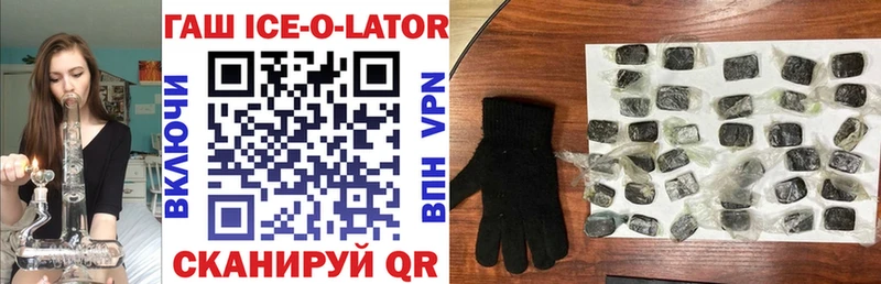 купить наркотики сайты  Ипатово  ГАШИШ хэш 