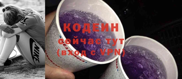 бутират Арсеньев