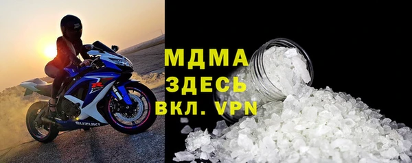 бутират Арсеньев