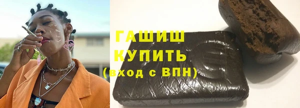 бутират Арсеньев