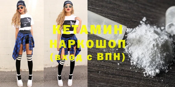 бутират Арсеньев