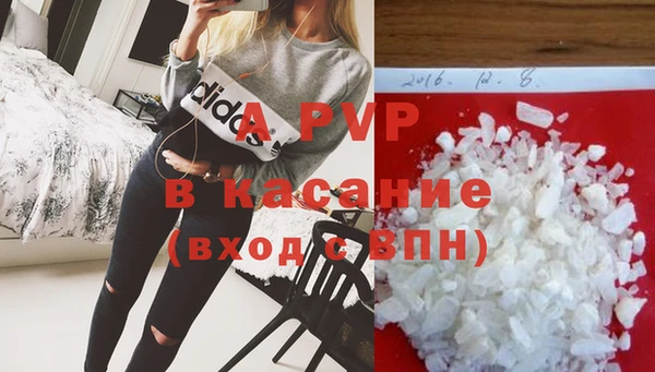 бутират Арсеньев