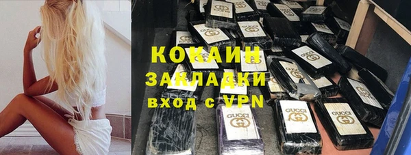бутират Арсеньев