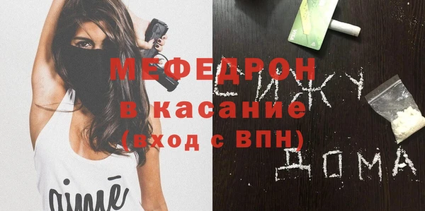 бутират Арсеньев