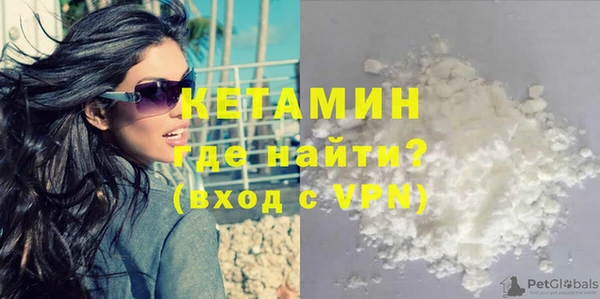 бутират Арсеньев