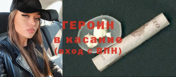 бутират Арсеньев