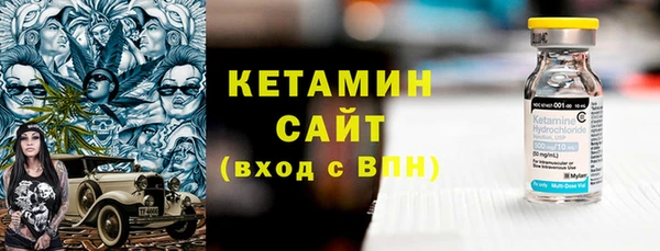 мефедрон VHQ Тобольск