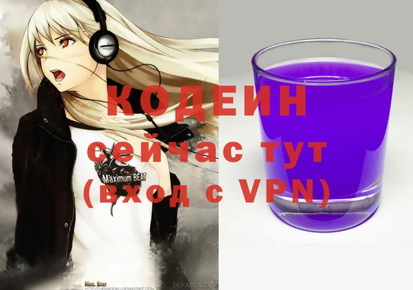 PSILOCYBIN Армянск