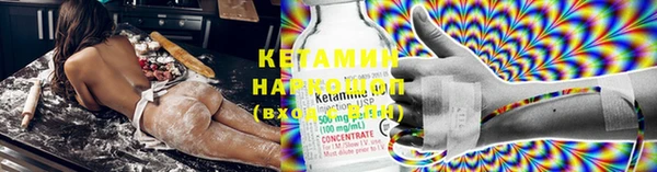 кокаин колумбия Тихорецк