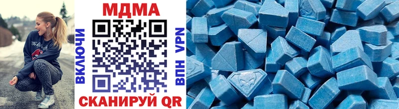 MDMA crystal  Ипатово 