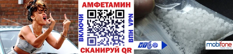 Метамфетамин витя Ипатово