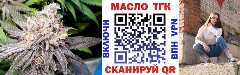 Дистиллят ТГК вейп с тгк  Ипатово 