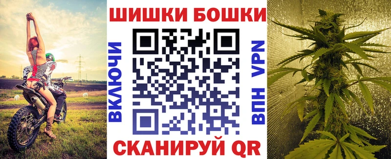 блэк спрут зеркало Ипатово Марихуана Ganja